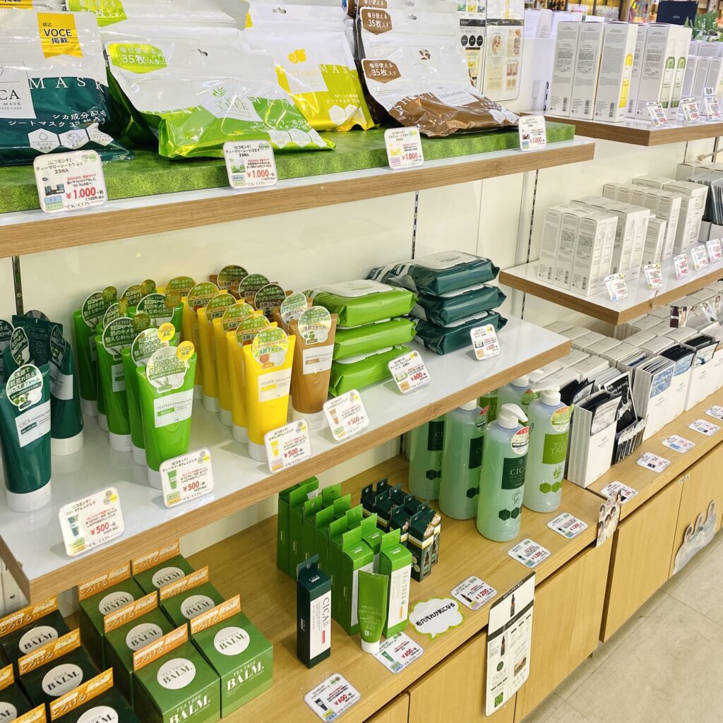 イエスマート福岡 Yesmart 福岡店